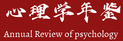 Annual Review of psychology